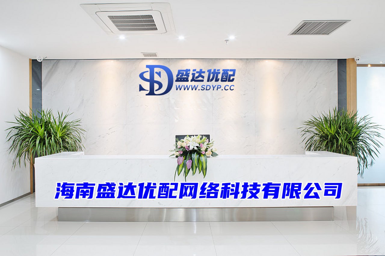 晟红网-年股利率-股票配资是什么-交易配资网